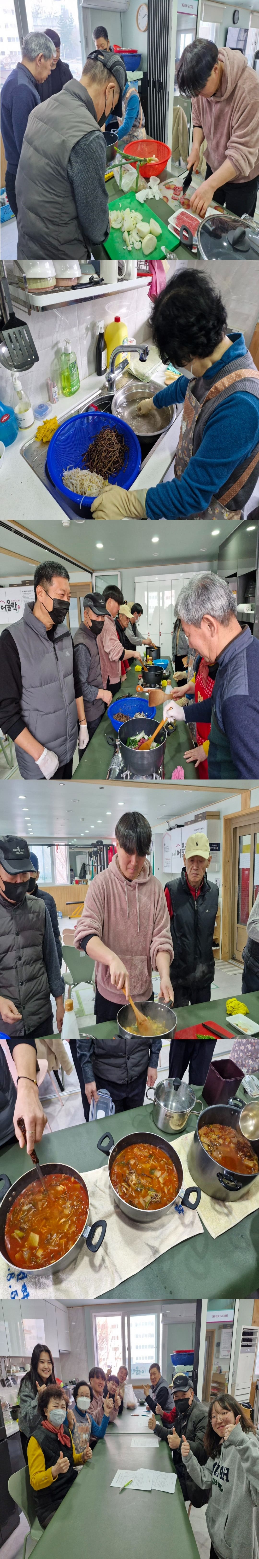 아재의 밥상 주민강사 요리활동